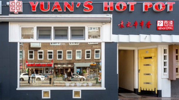 Yuan's Hot Pot 袁记串串香 en Amsterdam